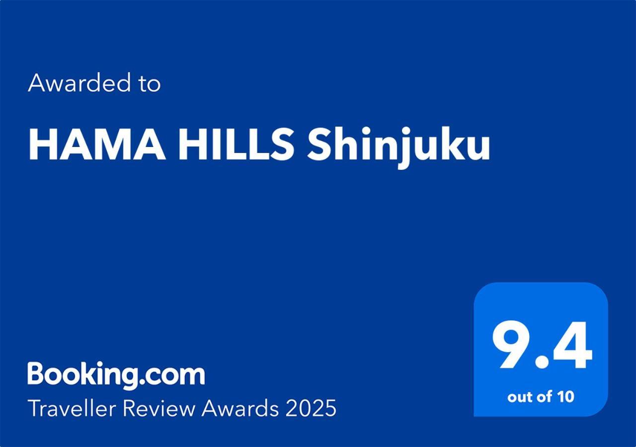 الشقق الفندقية طوكيوفي  Hama Hills Shinjuku المظهر الخارجي الصورة